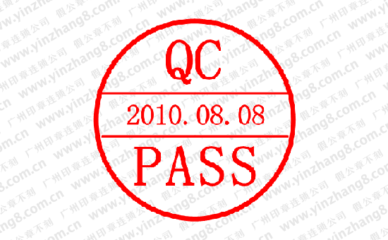 QCPASSӡ